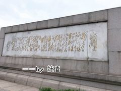 景点-橘子洲景区