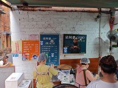 -梁阿婆廿年老牌扣肉糯米饭
