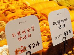 -司乎(MOMOPARK店)