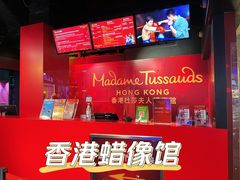 -香港杜莎夫人蜡像馆
