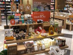-诚品(信义店)