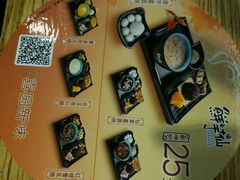 -鲜芋仙(番禺万达广场店)