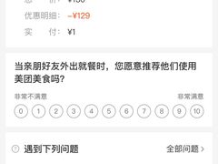 -金翠皇宫粤菜·点心·海鲜(科技园店)