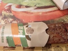 -汉堡王(兰州中心店)