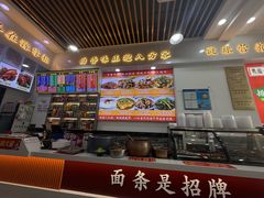 -豫掌柜饸饹面·烩面(秀沿路店)