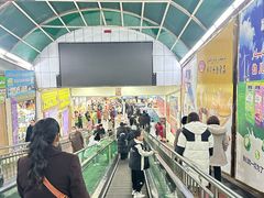 -彩贝乐超市