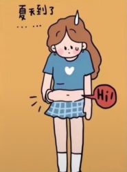 -香薇妮丝女子减肥院