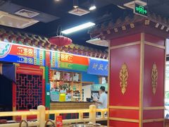 -津门老羊家·铜锅涮羊肉·烧烤(科技园店)