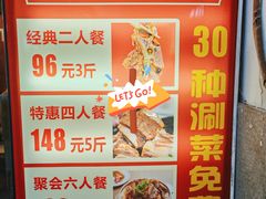-小月靓虾(湘隆时代广场店)