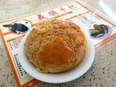 -义顺牛奶公司(新马路老店)
