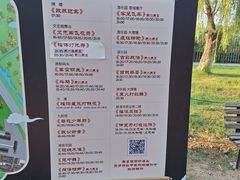 -祥源·阜阳生态乐园