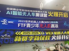 -卡巴机器人编程·少儿编程·信息学竞赛(公益西桥校区)