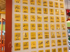 -贤合庄卤味火锅(安吉万达店)