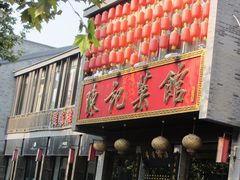 -陈记菜馆·非遗淮扬菜(东关街教场店)