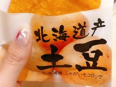 -味千拉面(双井店)