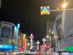 -唐人街(耀华力路)