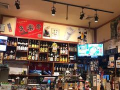 -気楽亭和食料理(气乐亭大世界本店)