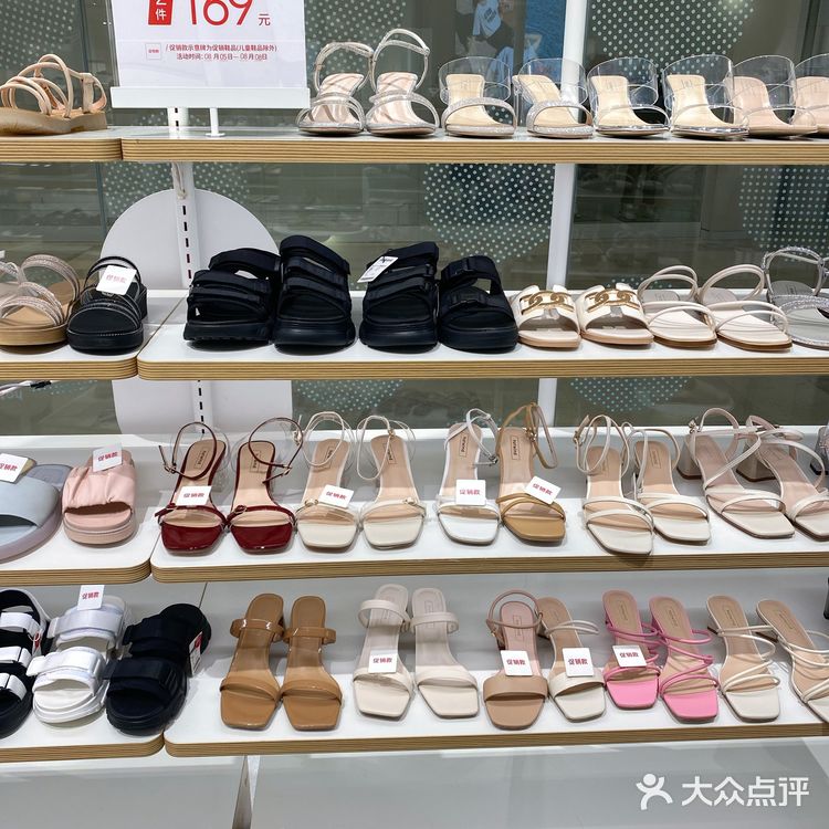 国货正当潮[得意]热风84.5买鞋了买鞋了👏