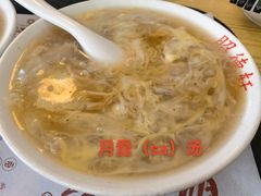 -昭德轩