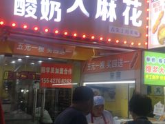 -南门头上美食街