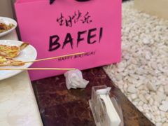 -芭菲盛宴·环球美食(袁家岗店)