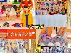 -龙湖南京江北天街