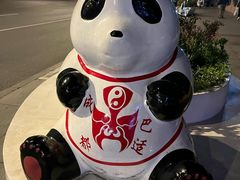 -三星堆博物馆