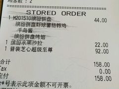 -必胜客(湘隆店)