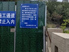 -蓬莱阁景区