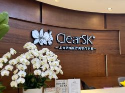 -洁铭新加坡医美