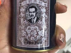 -龙城大药房