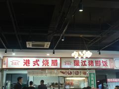 -盈丰路(地铁站)