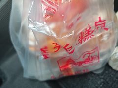 -宫廷糕点铺