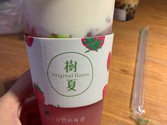 -树夏(金楠天街店)