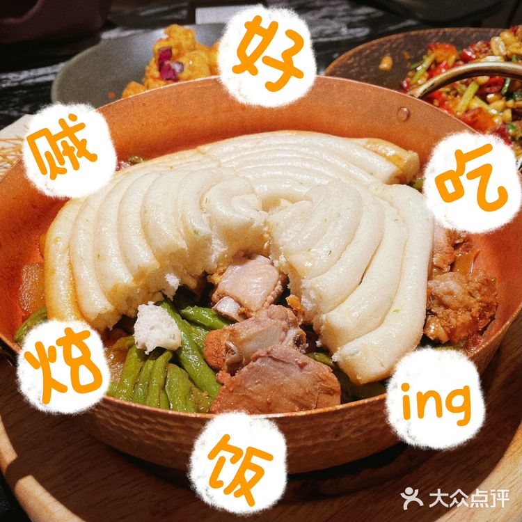 大连探店｜猜猜我在哪儿[调皮]