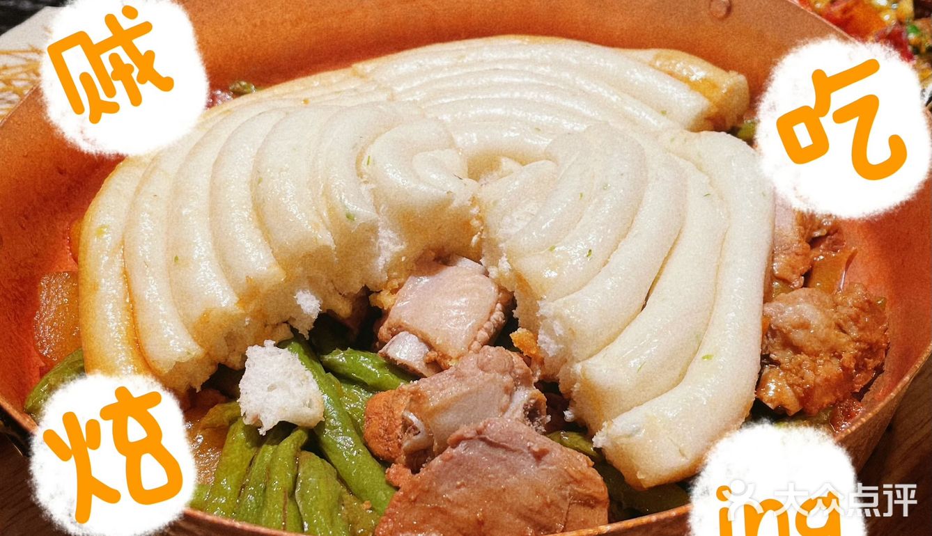 大连探店｜猜猜我在哪儿[调皮]