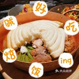 大连探店｜猜猜我在哪儿[调皮]