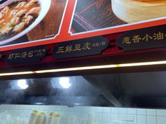 -蔡林记(汉街店)