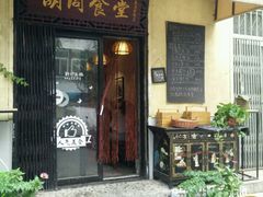 -蜗牛小馆醉乡民谣云南菜(惠新西里店)