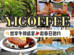 -忆咖啡观景餐厅(桂林象山公园店)