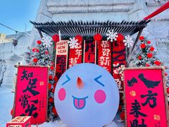 -波塞冬旅游度假区