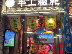 门面-八一好吃街·高品美食广场