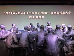 -中共一大纪念馆