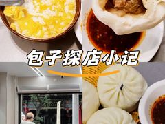 -郑家包子牛肉拉面(尚勤路店)