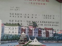 -龙舟池
