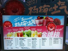 -Yes Lemon就是柠·手打柠檬茶(苏州中心一店)