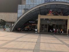 -乐海城市广场(同安店)