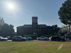 -半岛1919创意园区