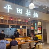 午餐拉面探店记