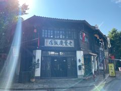-两江国际影视城